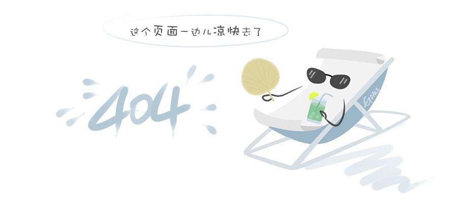 消费品
